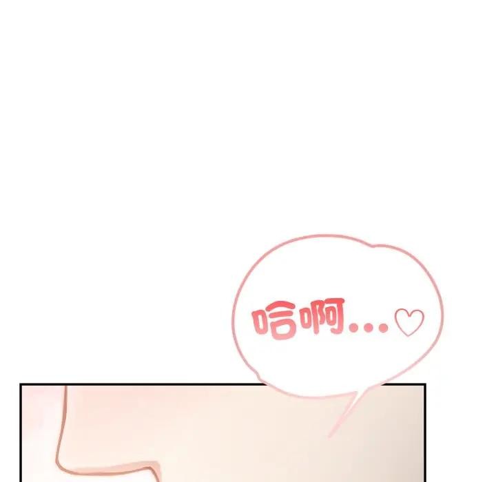 不顾一切爱上你第8话