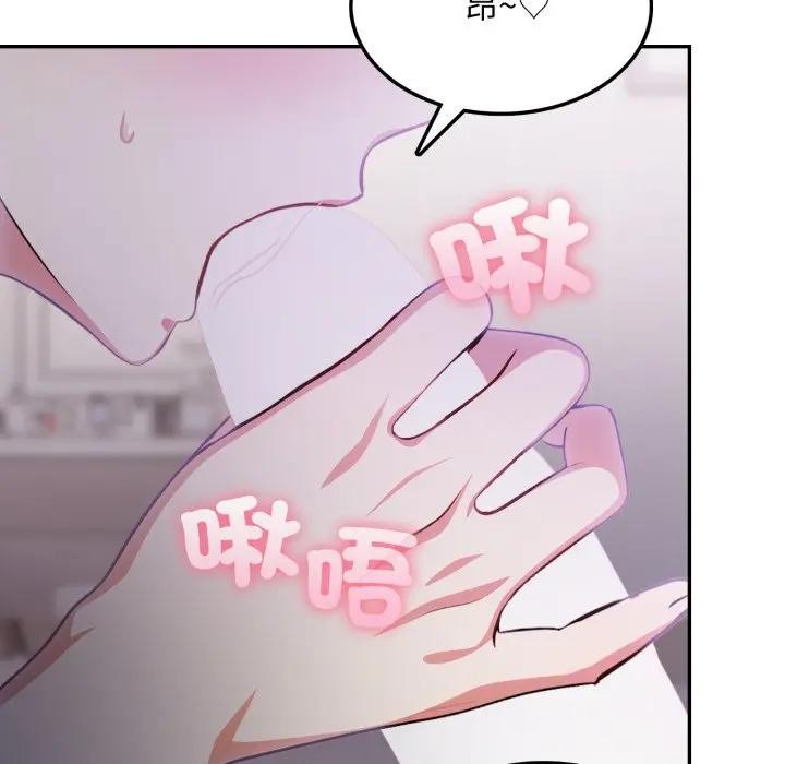 不顾一切爱上你第8话