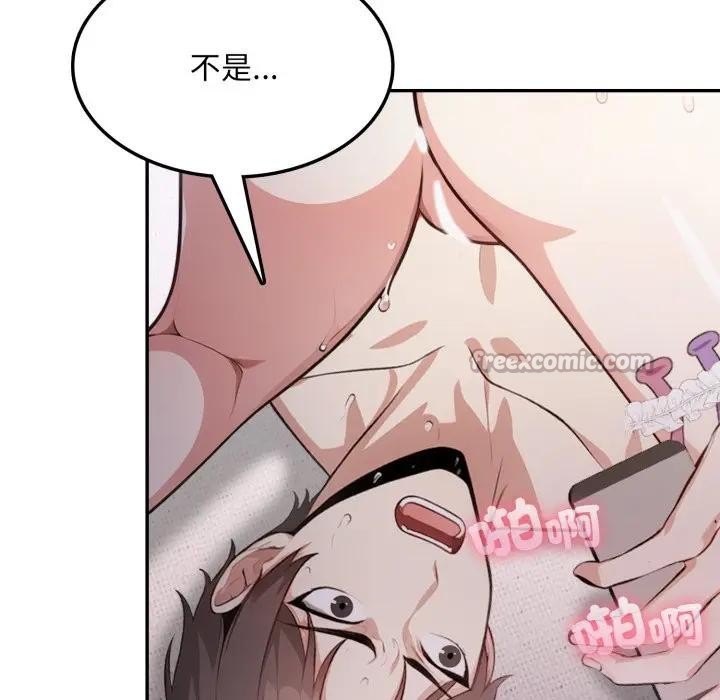 不顾一切爱上你第9话