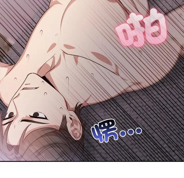 不顾一切爱上你第9话