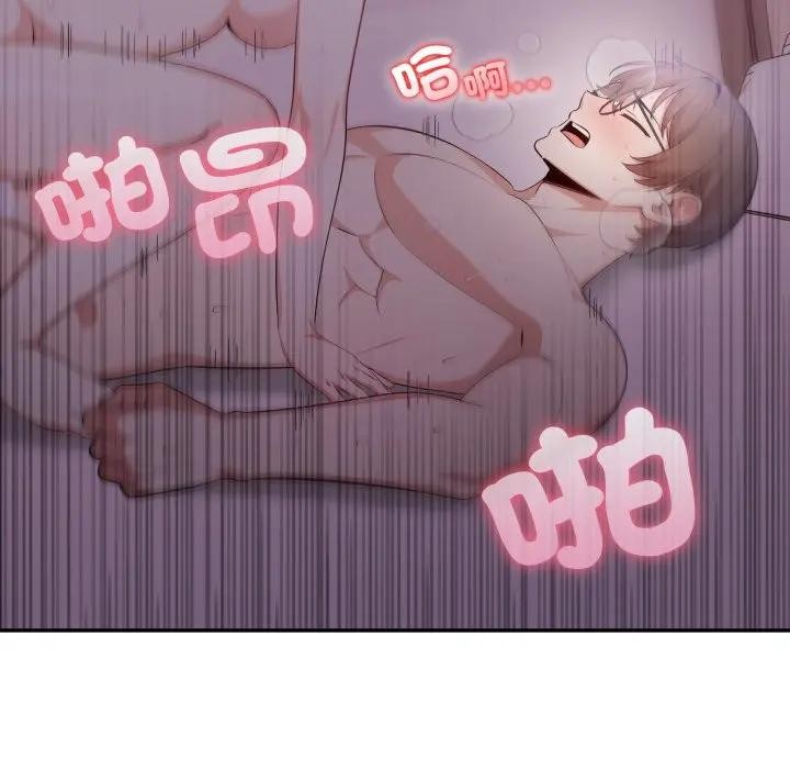 不顾一切爱上你第9话