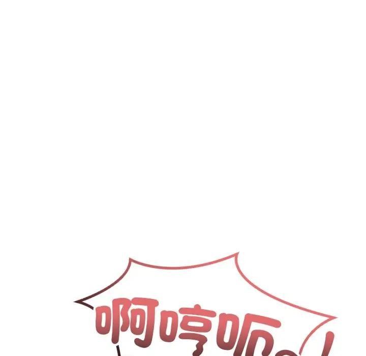 不顾一切爱上你第9话