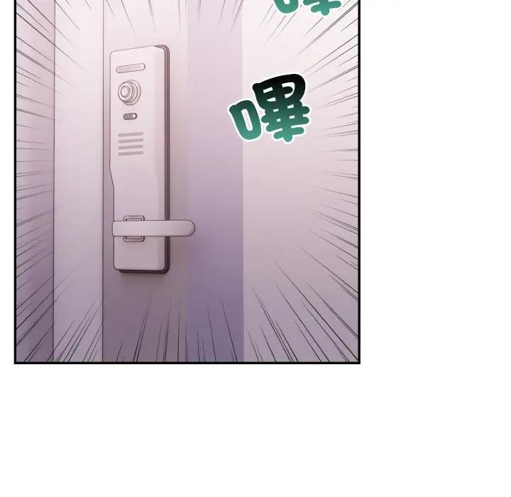 不顾一切爱上你第10话