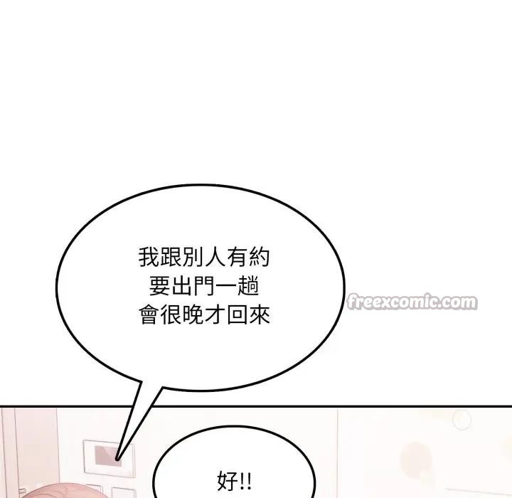 不顾一切爱上你第10话