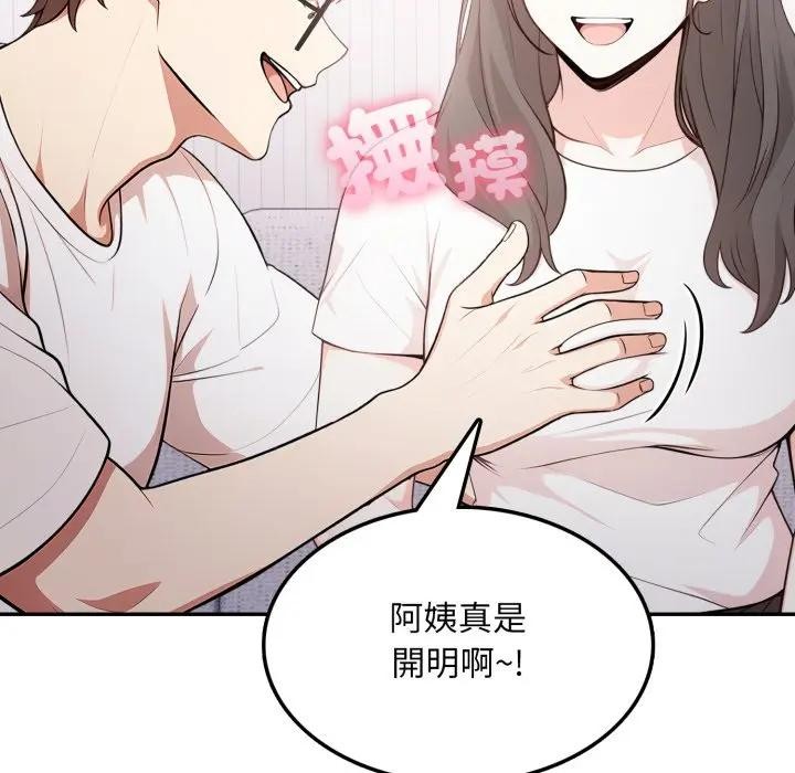 不顾一切爱上你第10话