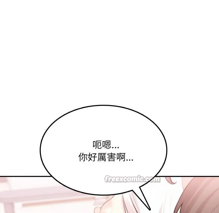 不顾一切爱上你第10话