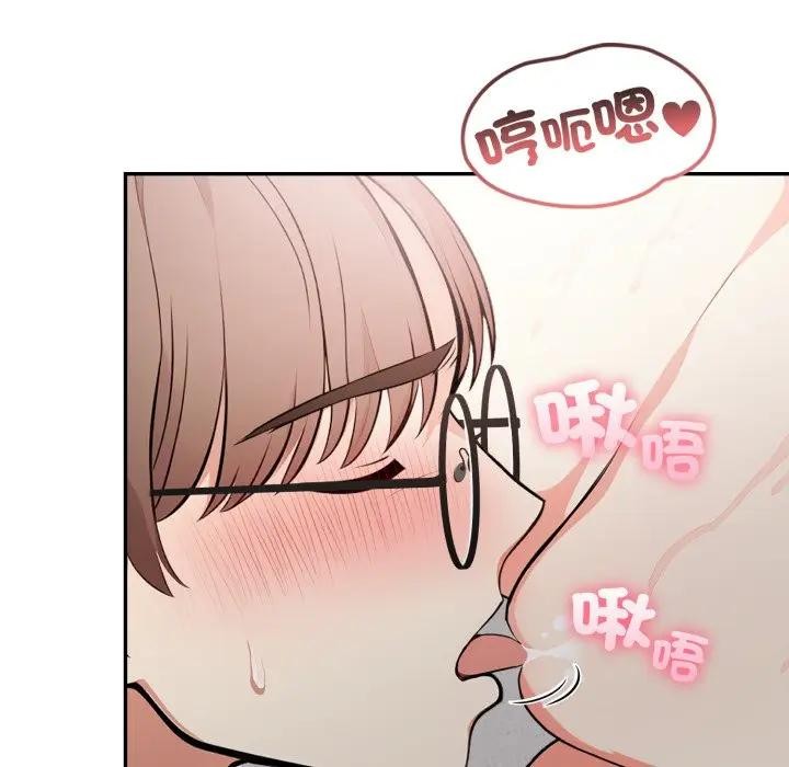 不顾一切爱上你第10话