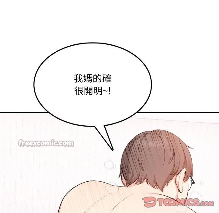 不顾一切爱上你第11话