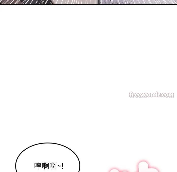 不顾一切爱上你第11话