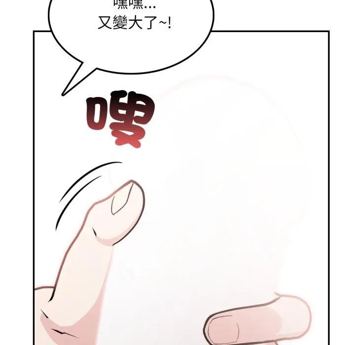 不顾一切爱上你第11话