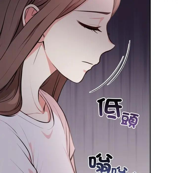 不顾一切爱上你第12话