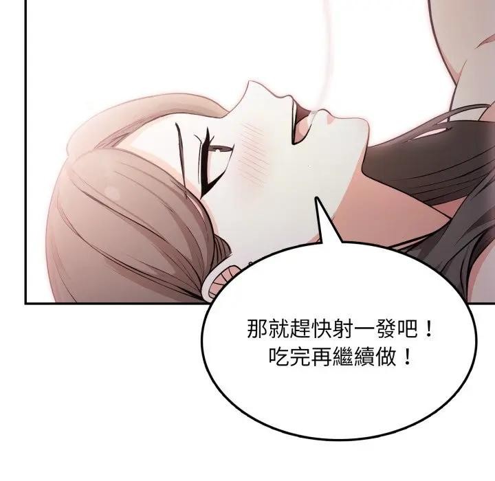 不顾一切爱上你第12话