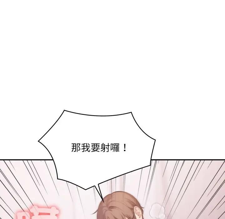 不顾一切爱上你第12话