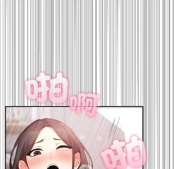 不顾一切爱上你第12话