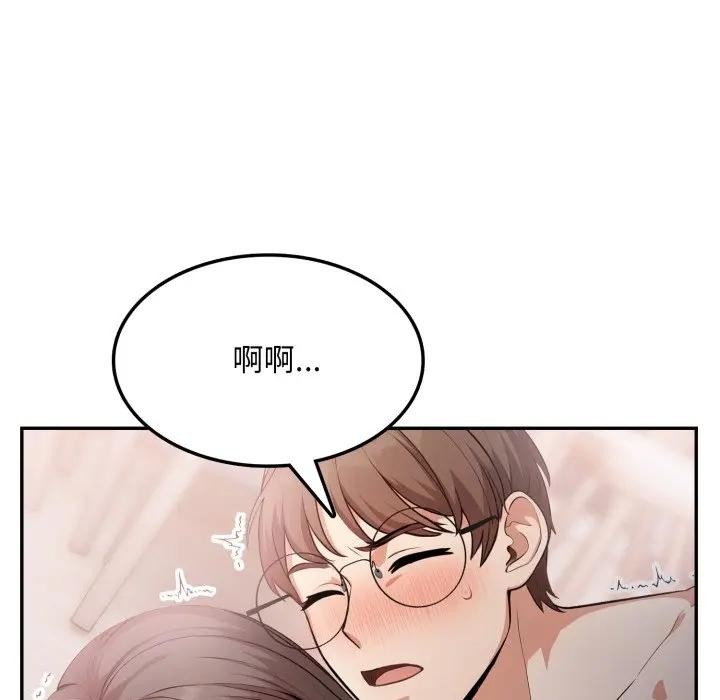 不顾一切爱上你第12话