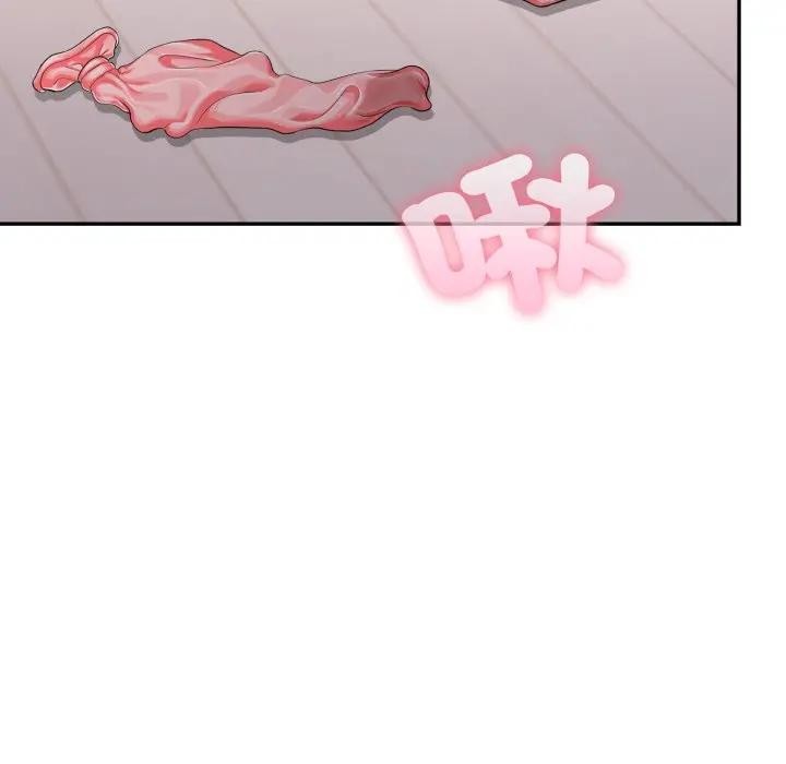 不顾一切爱上你第12话