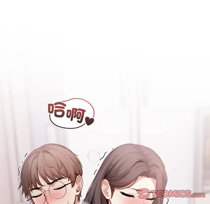 不顾一切爱上你第12话