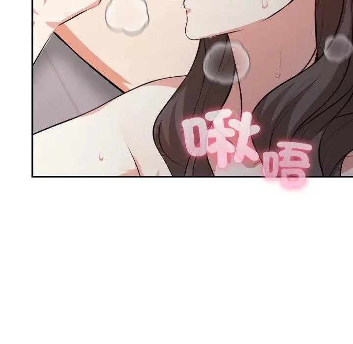 不顾一切爱上你第12话