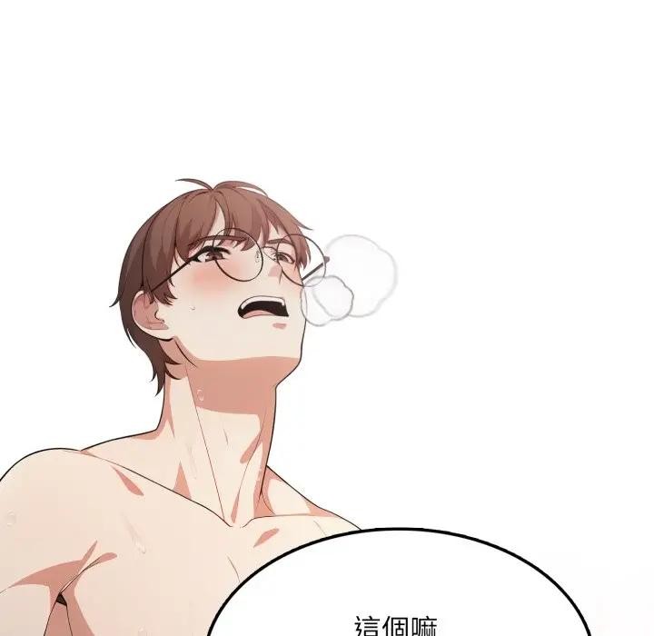 不顾一切爱上你第12话