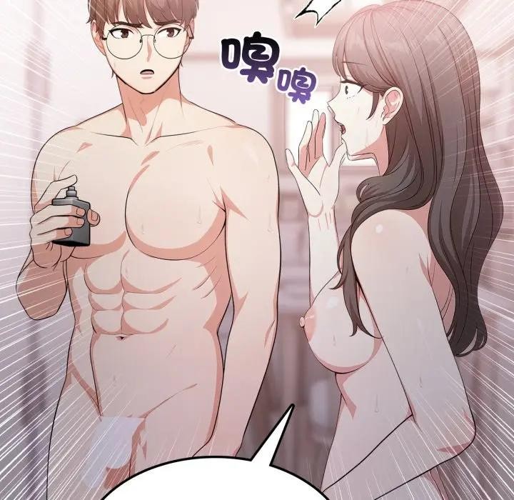 不顾一切爱上你第13话