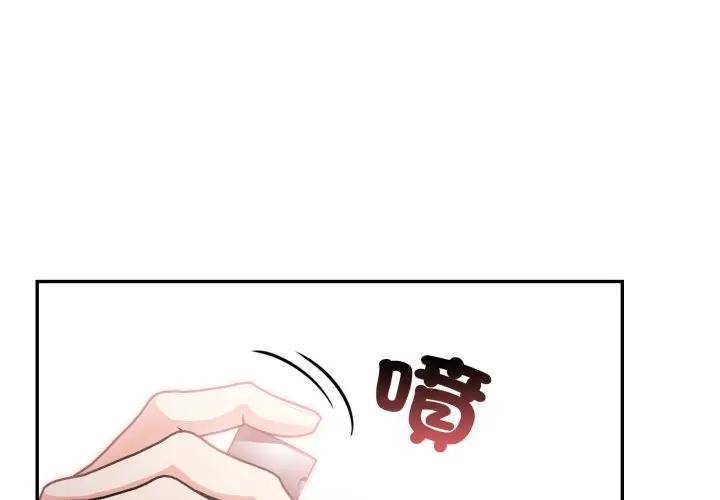 不顾一切爱上你第13话