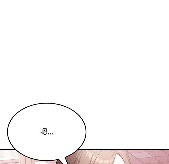 不顾一切爱上你第13话