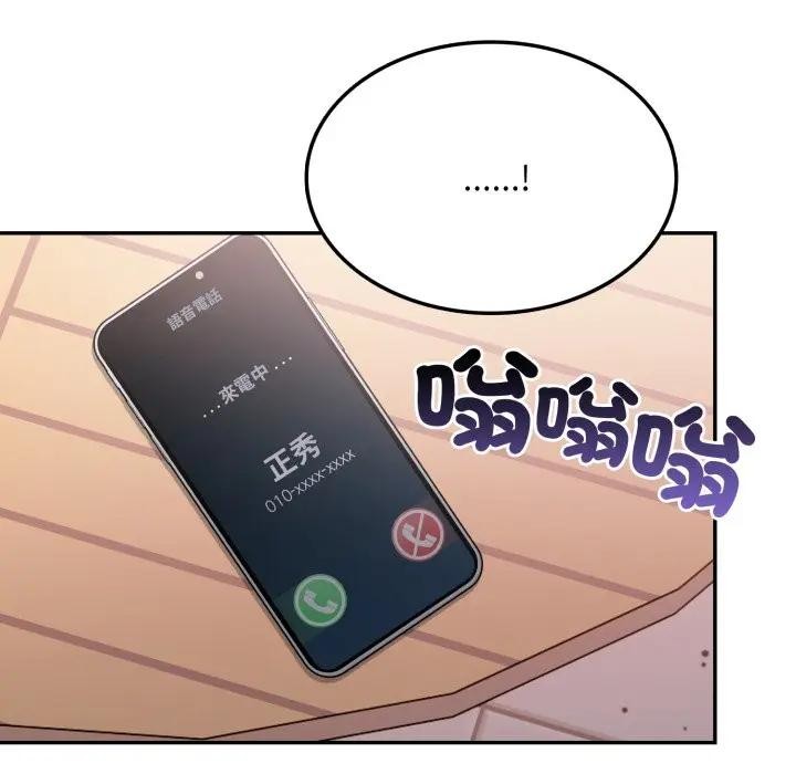 不顾一切爱上你第13话