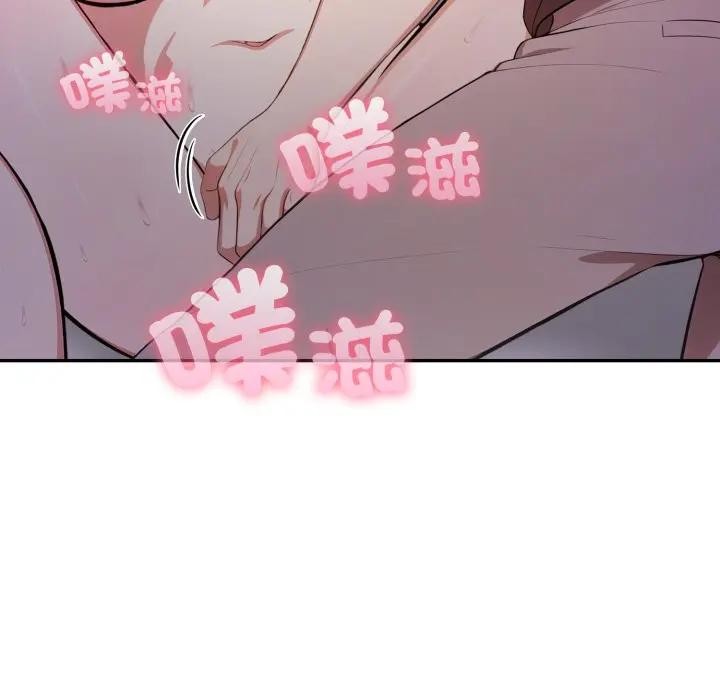 不顾一切爱上你第13话