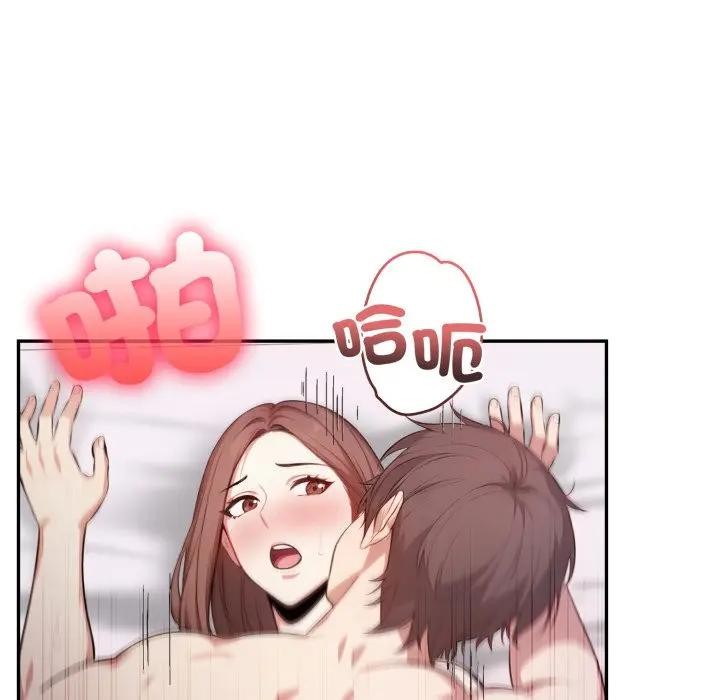 不顾一切爱上你第13话