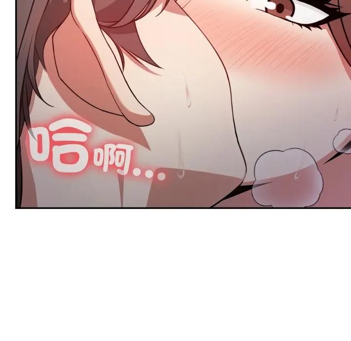 不顾一切爱上你第13话