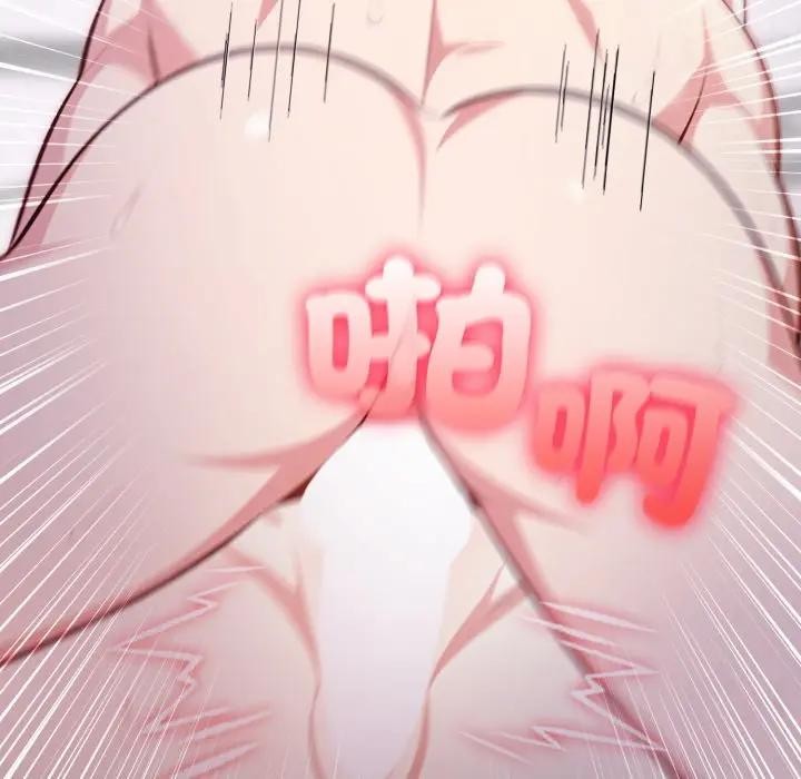 不顾一切爱上你第13话