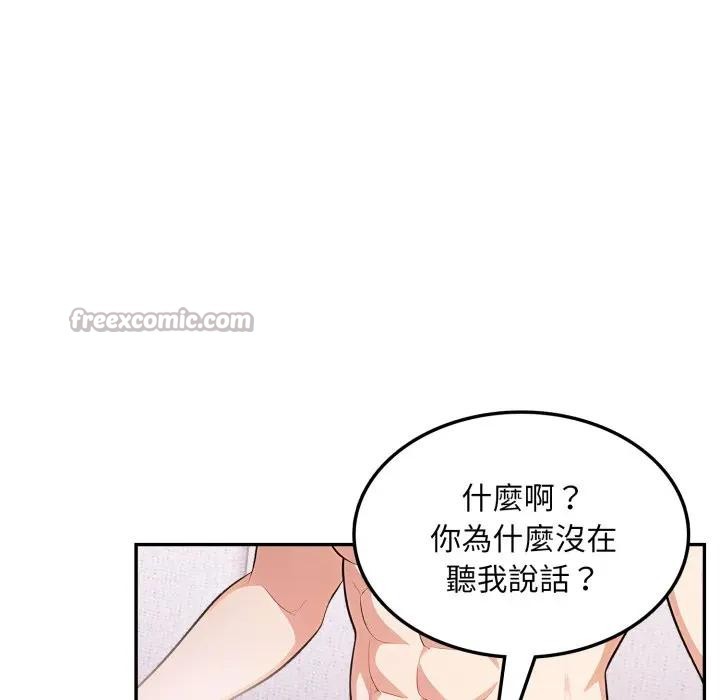 不顾一切爱上你第13话