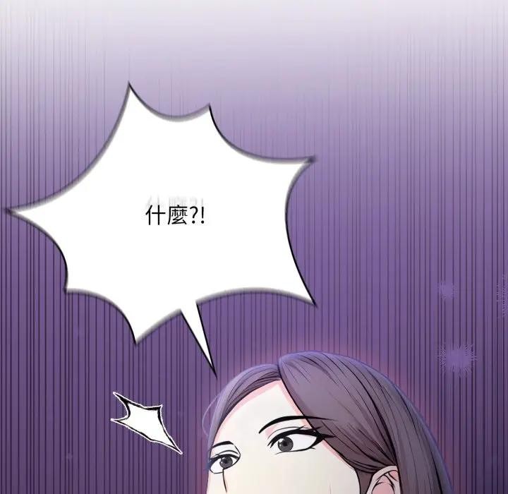 不顾一切爱上你第13话