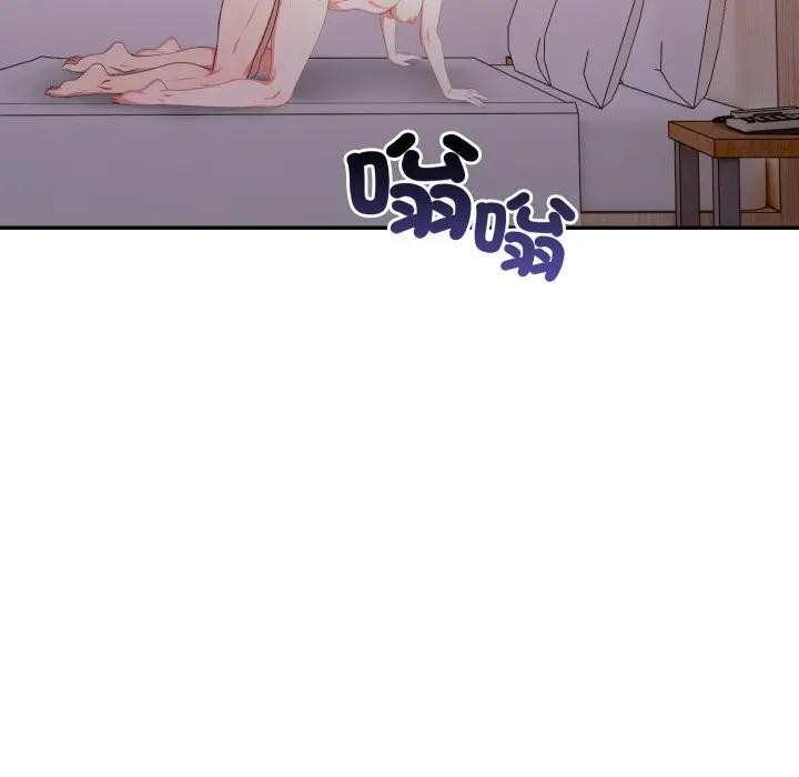 不顾一切爱上你第13话