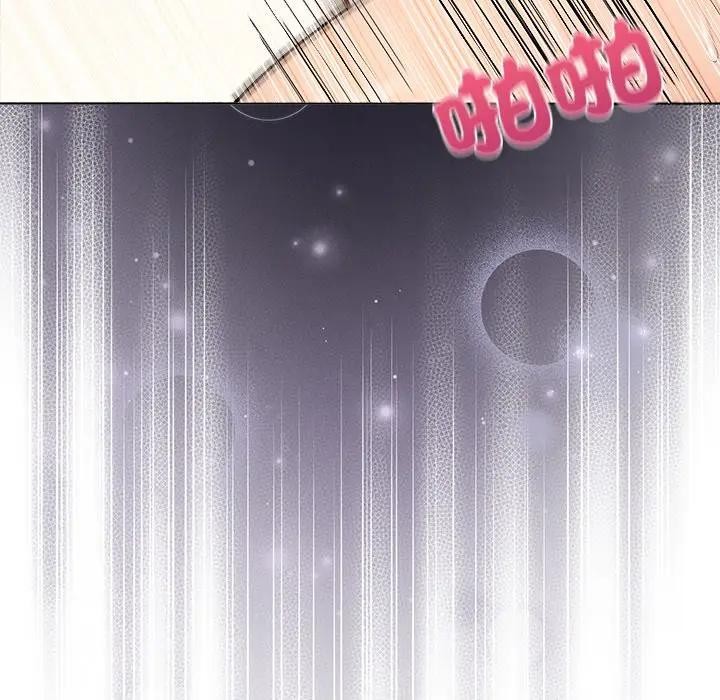 离婚后的成瘾咨商第1话