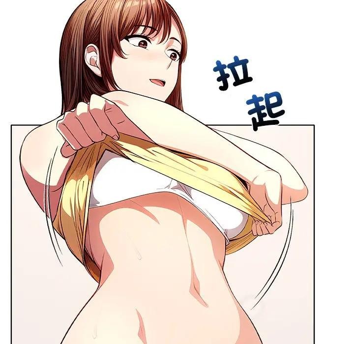 离婚后的成瘾咨商第1话