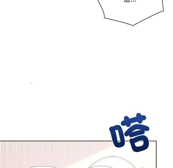 离婚后的成瘾咨商第1话