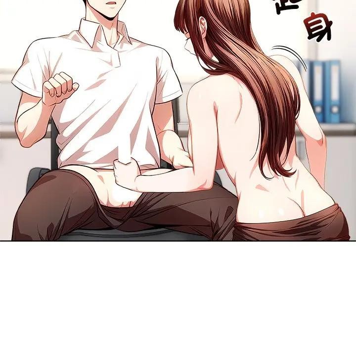 离婚后的成瘾咨商第1话