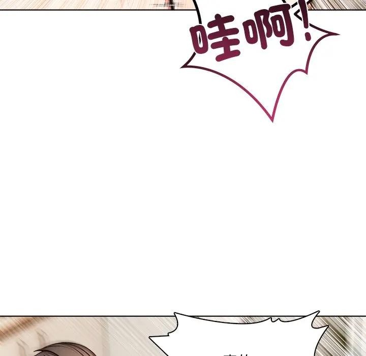 离婚后的成瘾咨商第2话