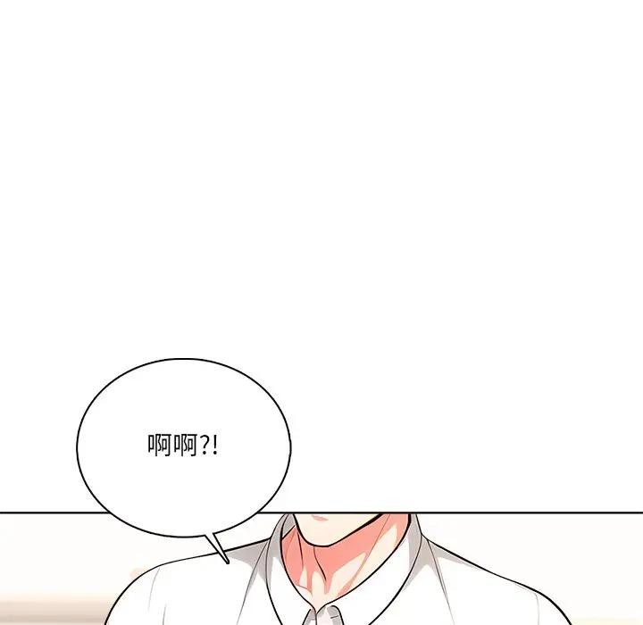 离婚后的成瘾咨商第2话