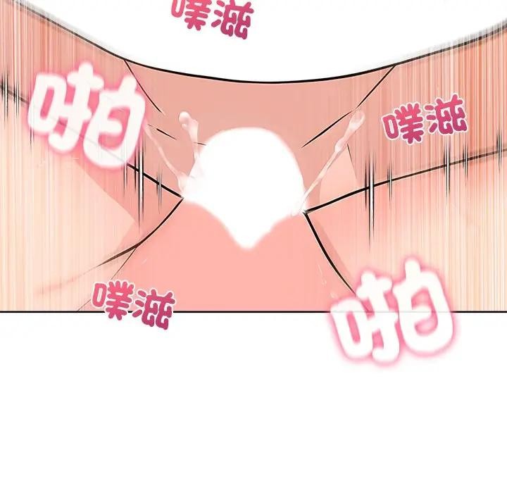 离婚后的成瘾咨商第2话