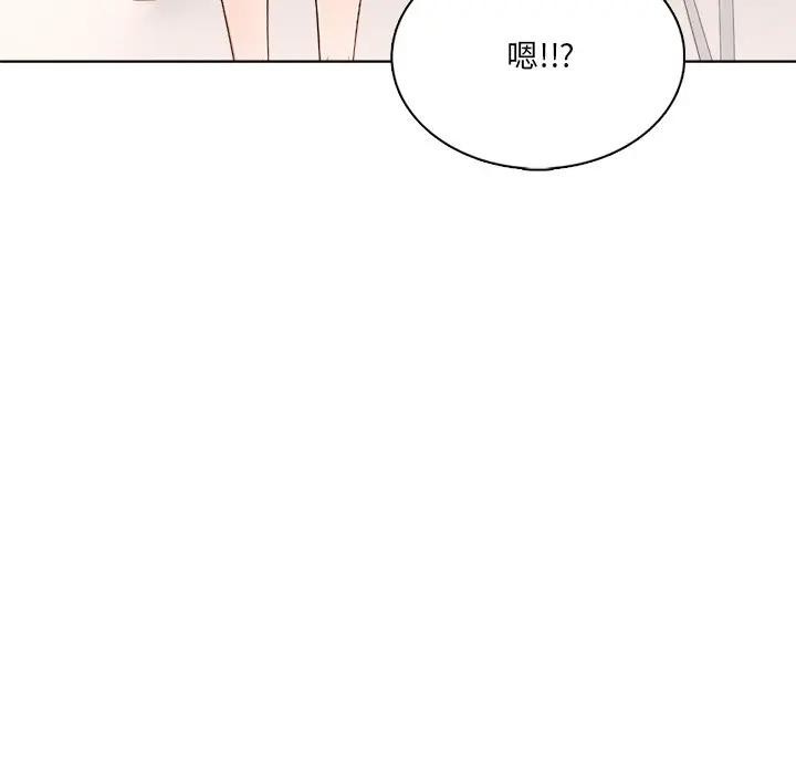 离婚后的成瘾咨商第3话