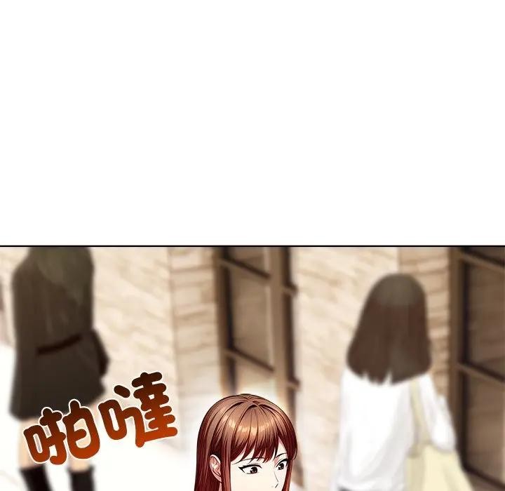 离婚后的成瘾咨商第3话