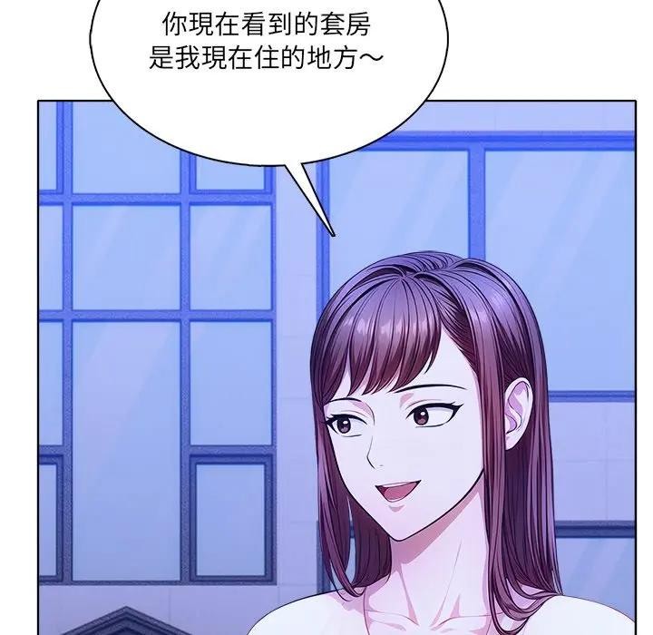离婚后的成瘾咨商第4话