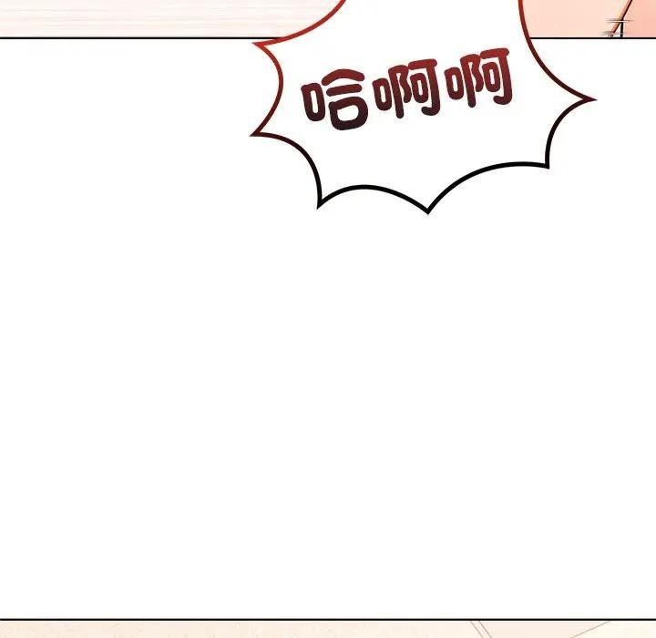 离婚后的成瘾咨商第4话