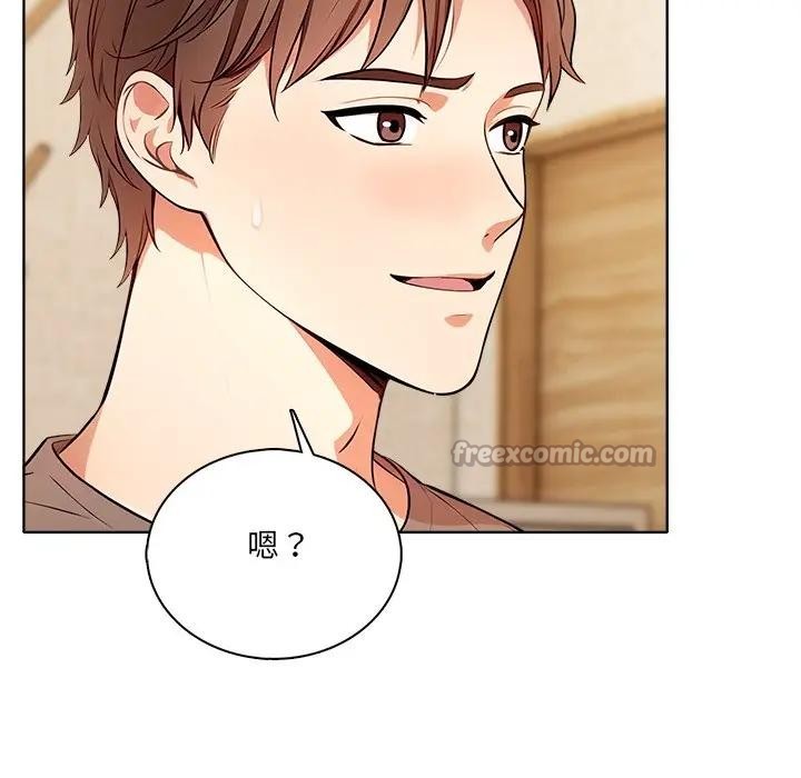 离婚后的成瘾咨商第4话