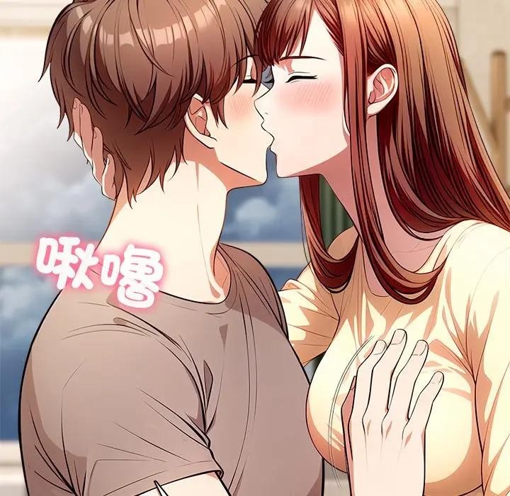 离婚后的成瘾咨商第4话