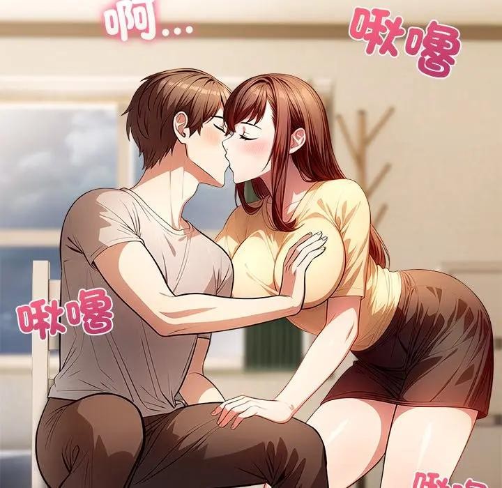 离婚后的成瘾咨商第4话