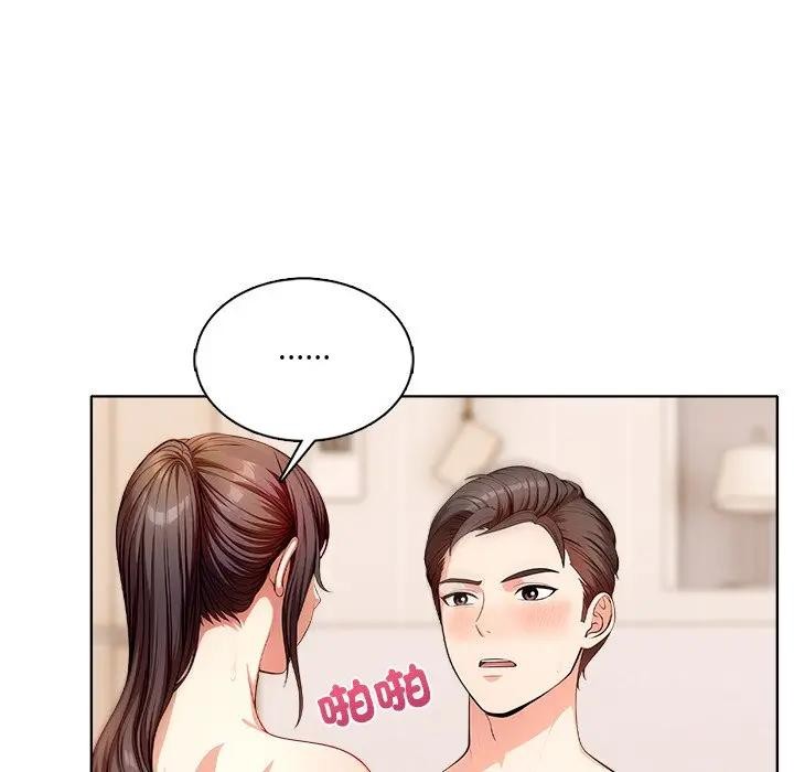 离婚后的成瘾咨商第5话