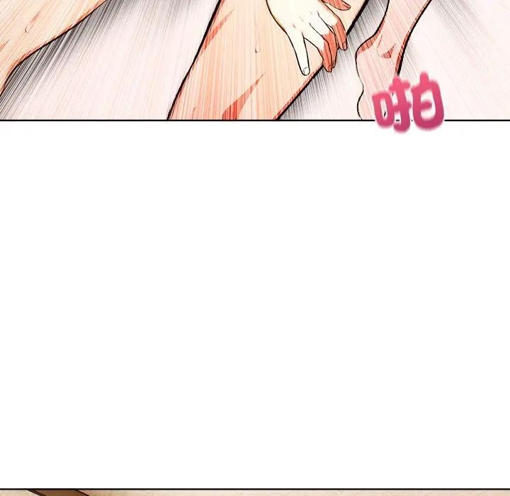 离婚后的成瘾咨商第5话